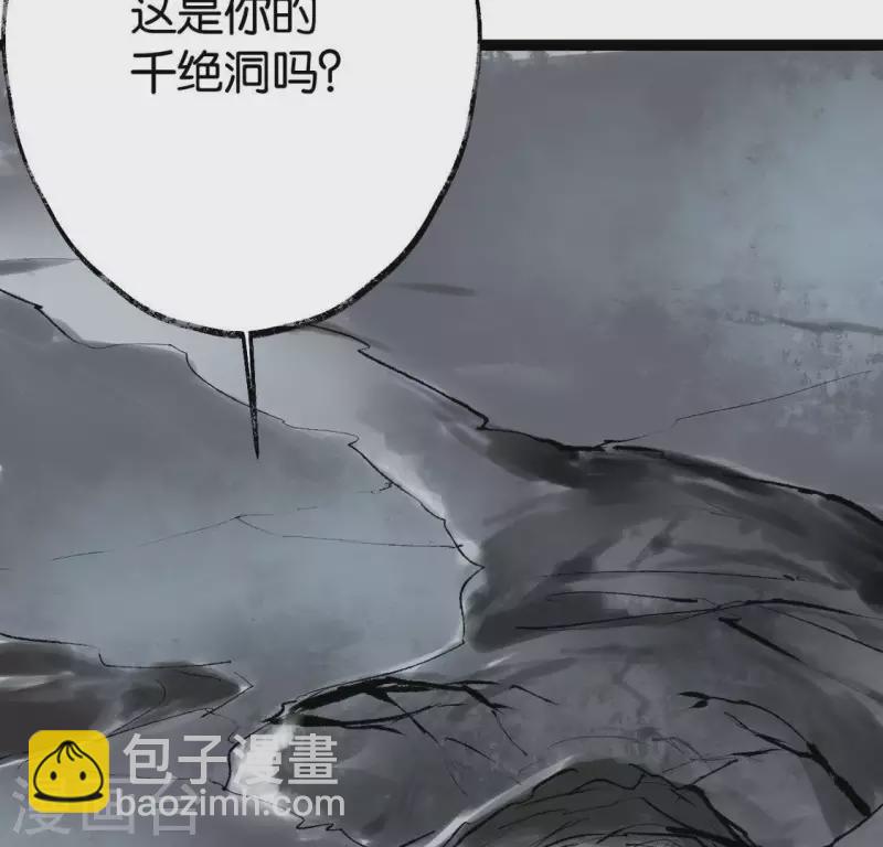 第27话 第一步(1/2)-第27话