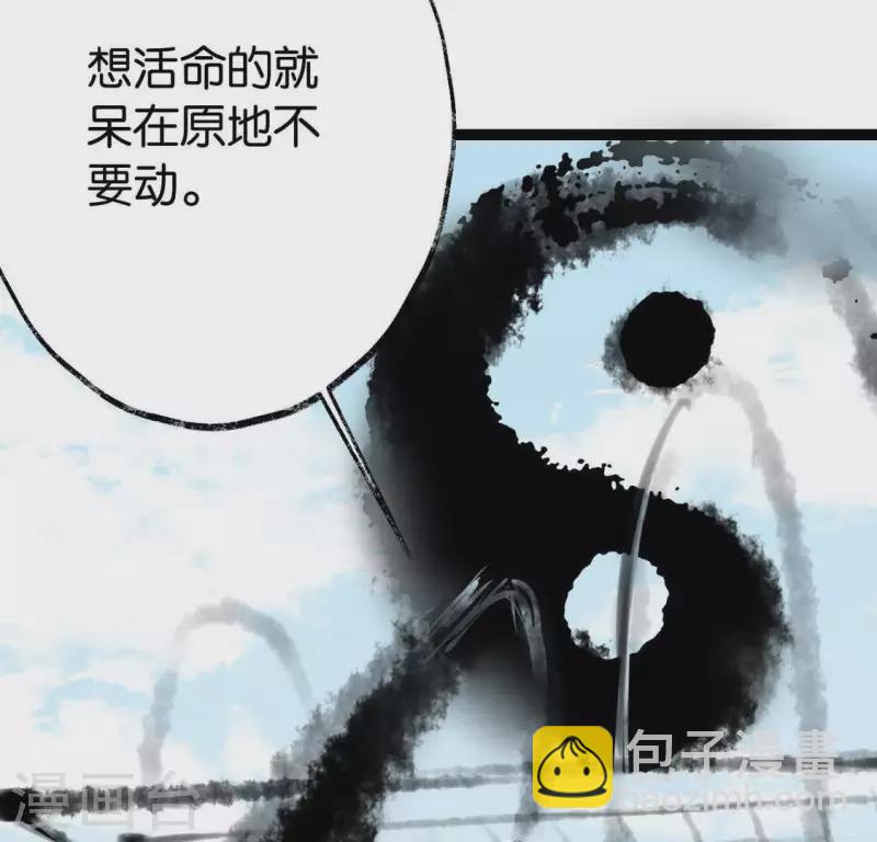 第27话 第一步(1/2)-第27话