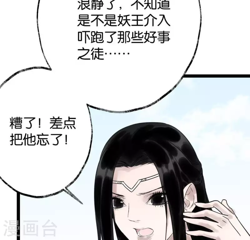 第27话 第一步(1/2)-第27话