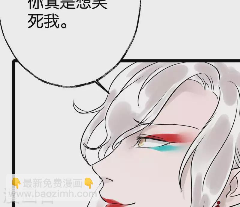 第29话 罪有应得(1/3)-第29话