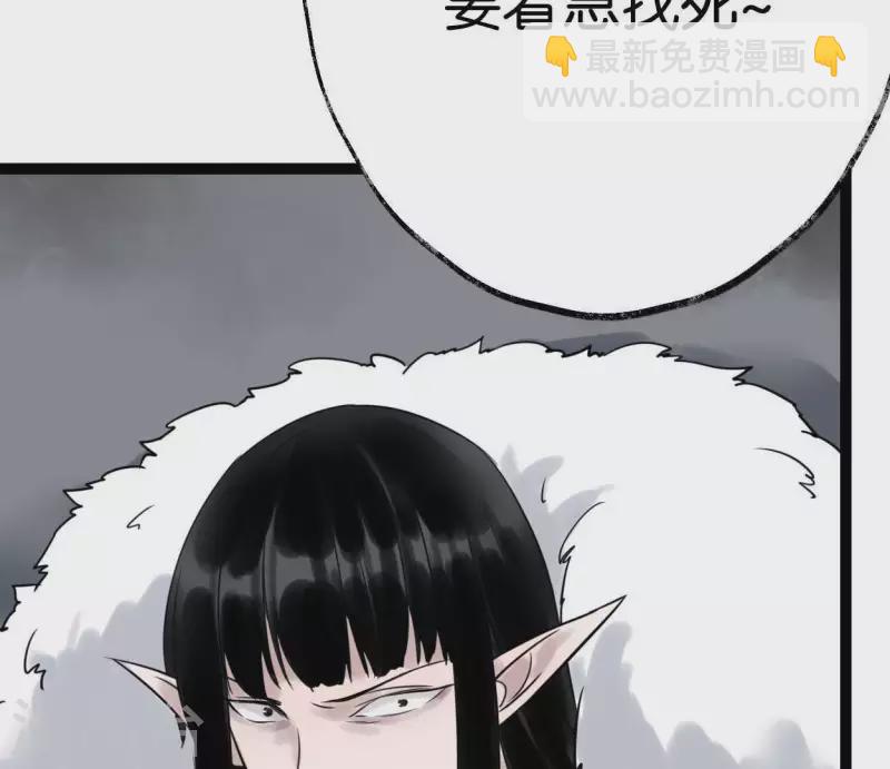 第29话 罪有应得(1/3)-第29话