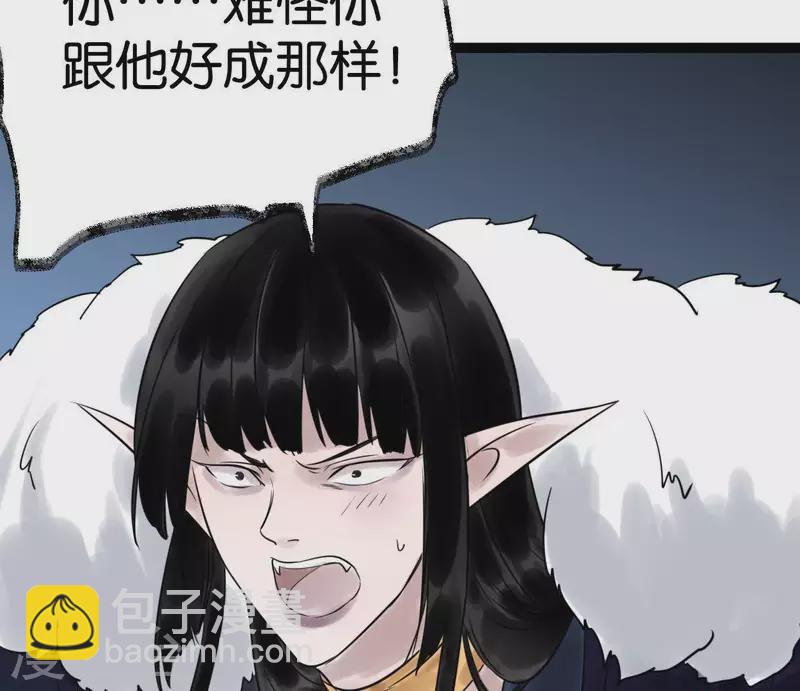 第29话 罪有应得(1/3)-第29话