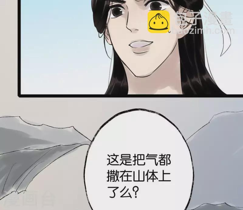 第29话 罪有应得(1/3)-第29话