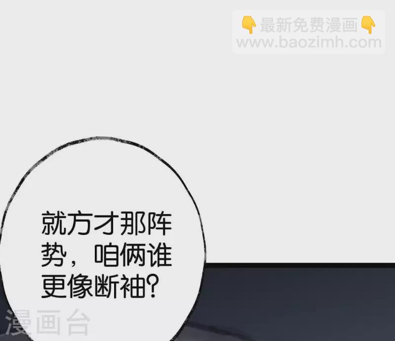 第29话 罪有应得(1/3)-第29话