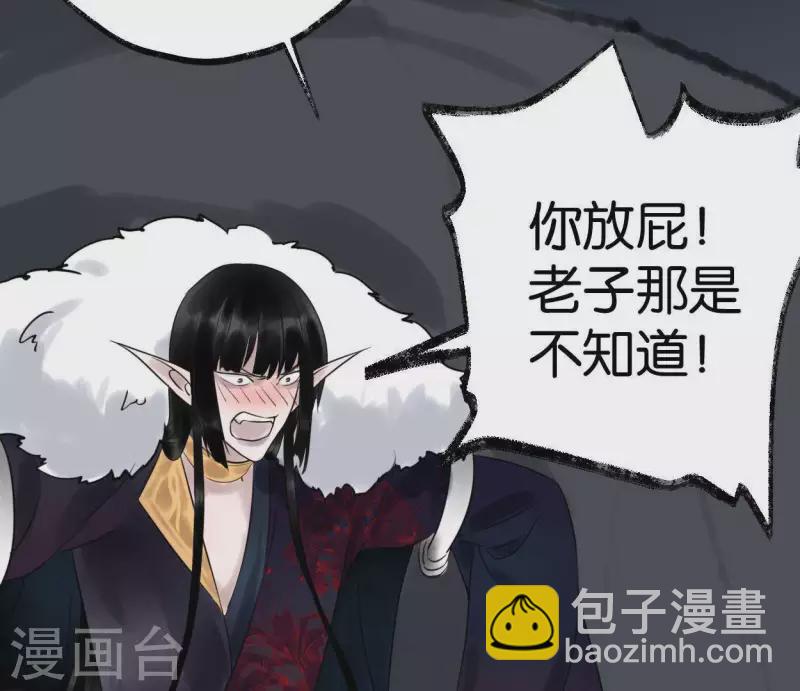 第29话 罪有应得(1/3)-第29话