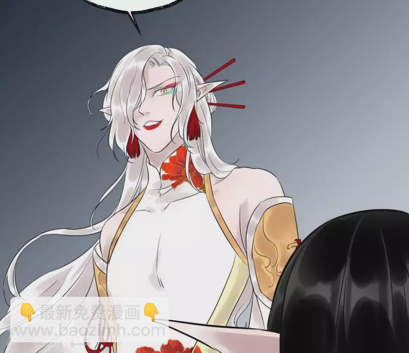 第29话 罪有应得(1/3)-第29话