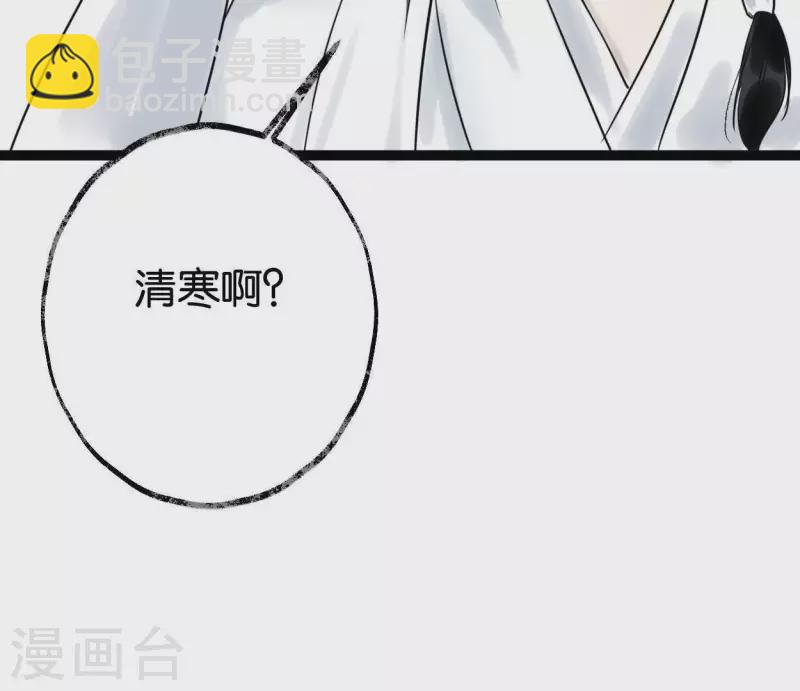 第29话 罪有应得(1/3)-第29话