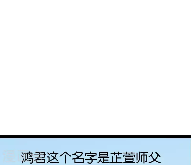 第31话 关系(1/3)-第31话