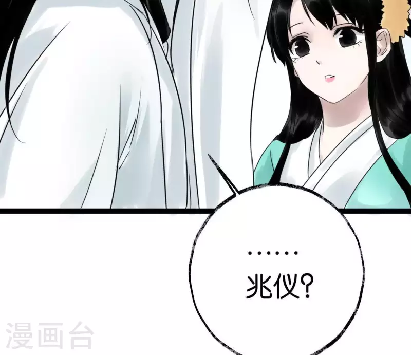 第31话 关系(1/3)-第31话