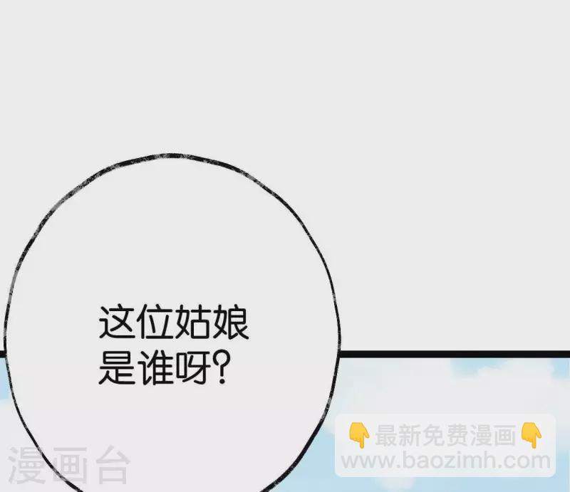 第31话 关系(1/3)-第31话