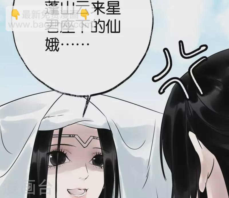 第31话 关系(1/3)-第31话