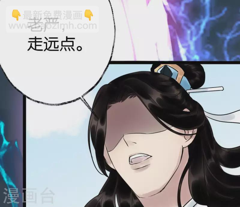 第31话 关系(1/3)-第31话