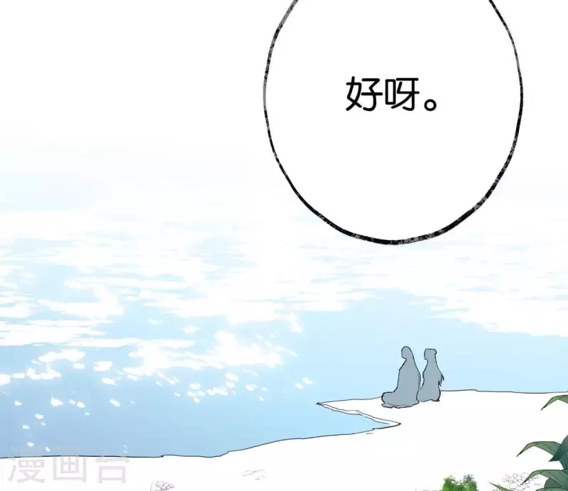 第31话 关系(1/3)-第31话