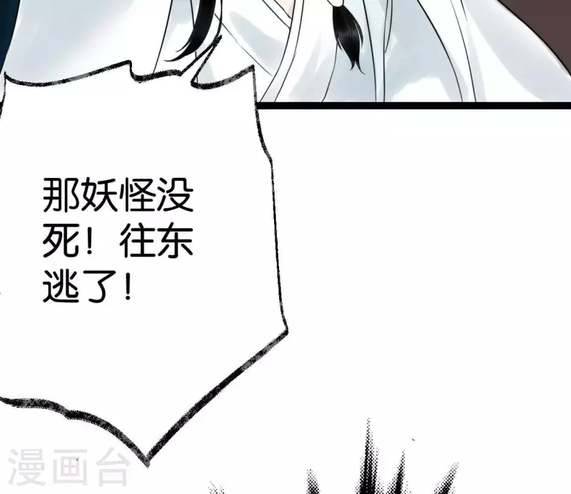 第31话 关系(1/3)-第31话