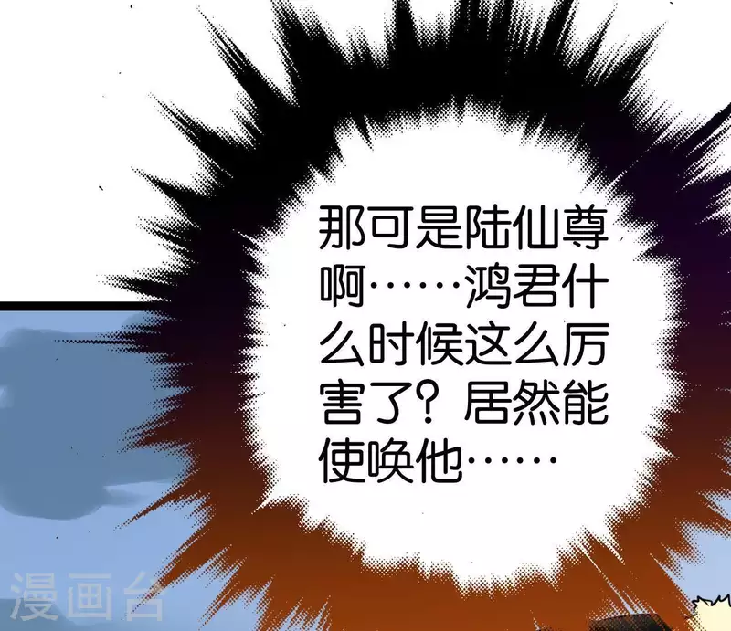 第31话 关系(1/3)-第31话