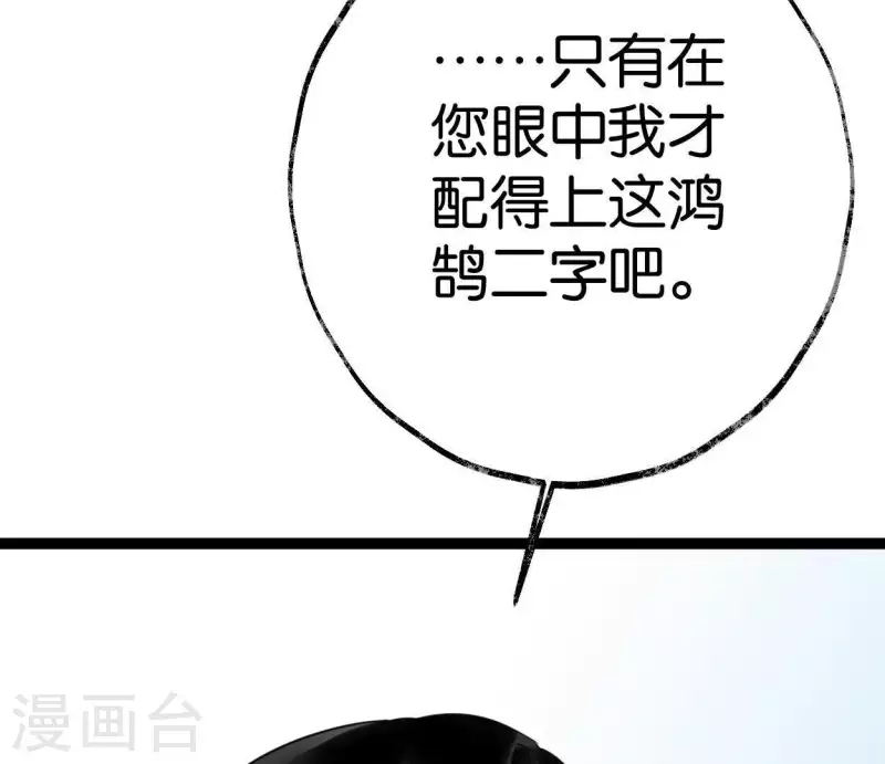 第31话 关系(1/3)-第31话