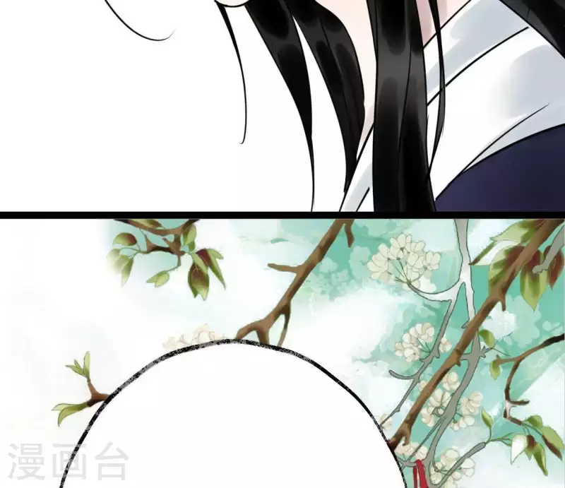 第33话 误入混沌(1/2)-第33话