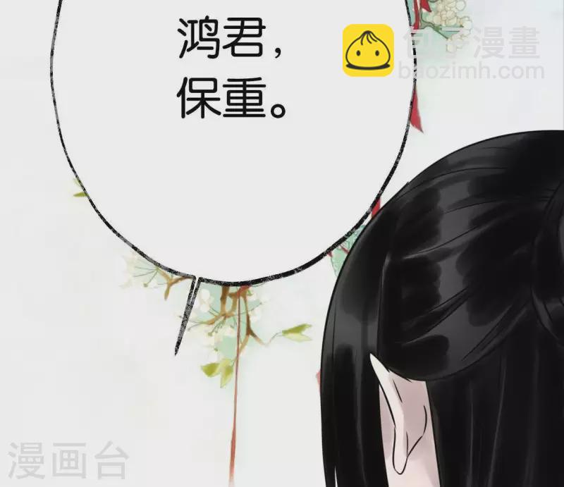 第33话 误入混沌(1/2)-第33话