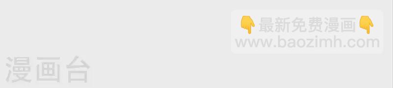 第33话 误入混沌(1/2)-第33话