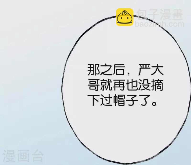 第33话 误入混沌(1/2)-第33话