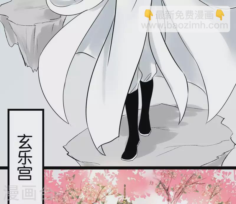 第33话 误入混沌(1/2)-第33话