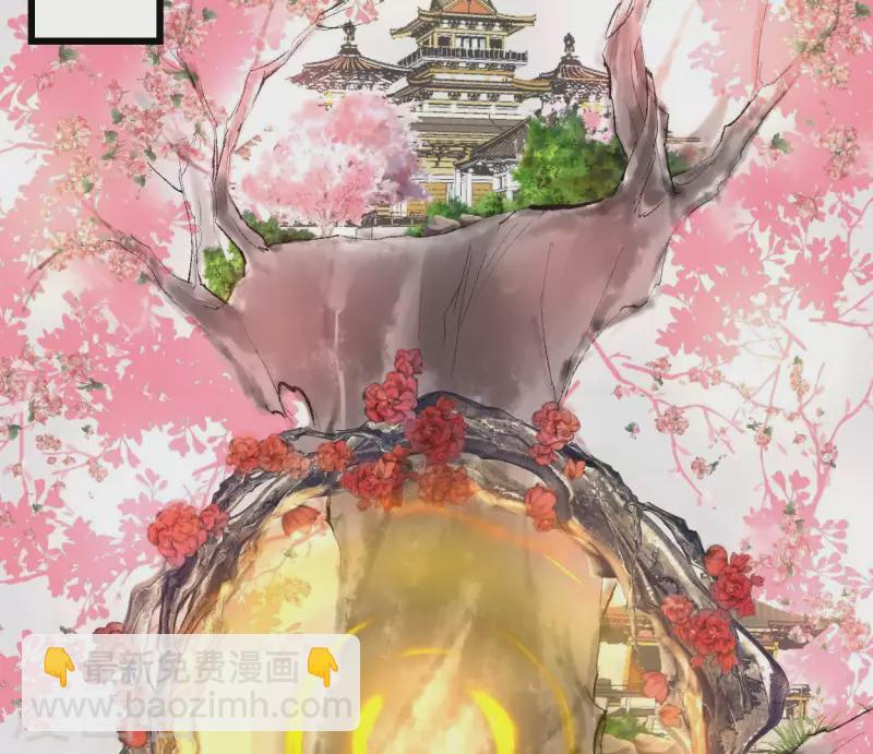 第33话 误入混沌(1/2)-第33话