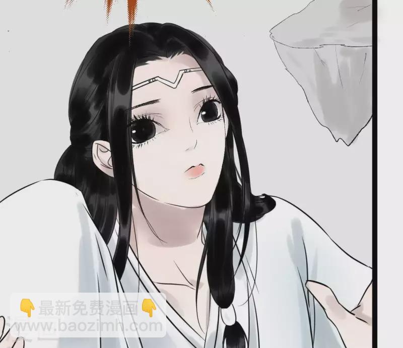 第33话 误入混沌(1/2)-第33话