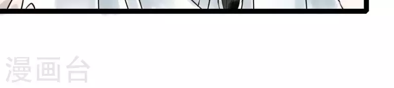 第33话 误入混沌(1/2)-第33话