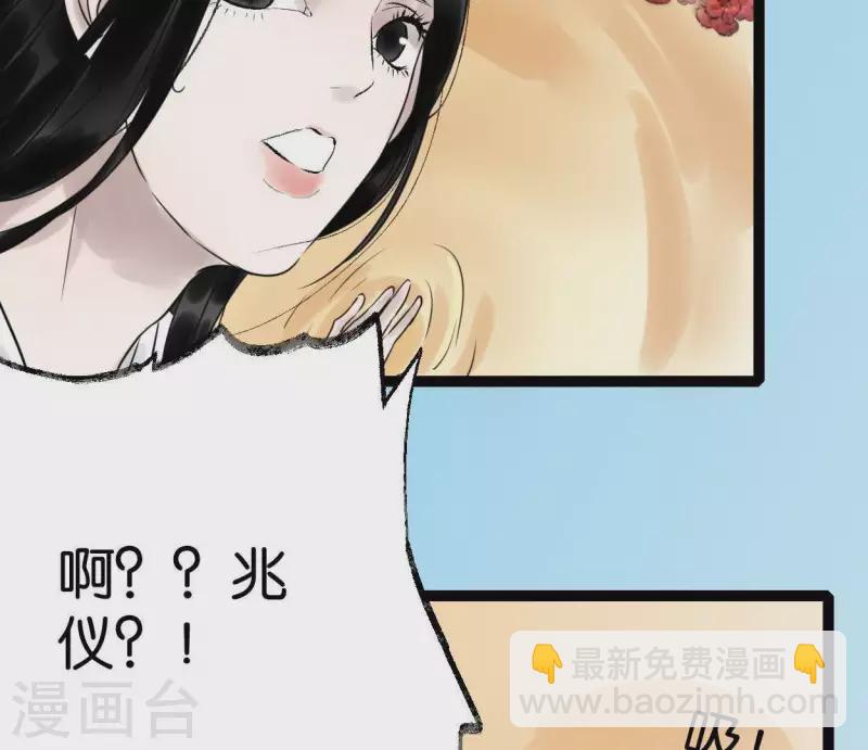 第33话 误入混沌(1/2)-第33话