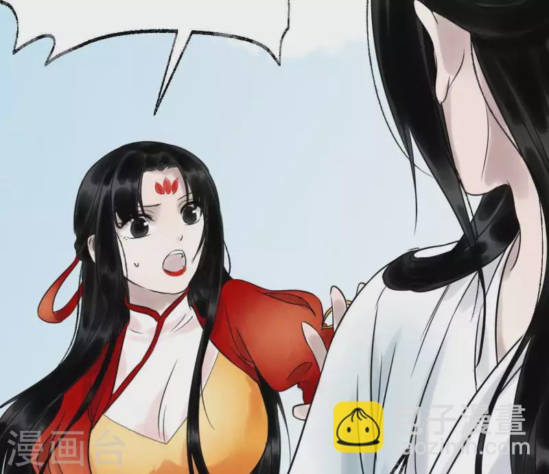 第33话 误入混沌(1/2)-第33话