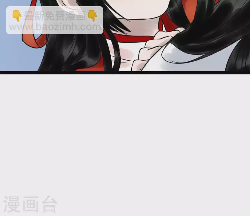 第33话 误入混沌(1/2)-第33话