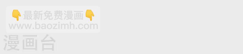 第33话 误入混沌(1/2)-第33话