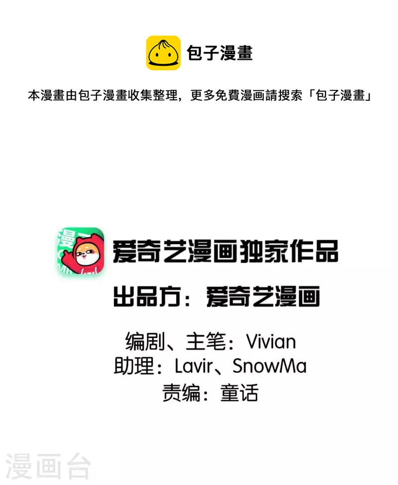 第35话 初入埠丰国(1/3)-第35话