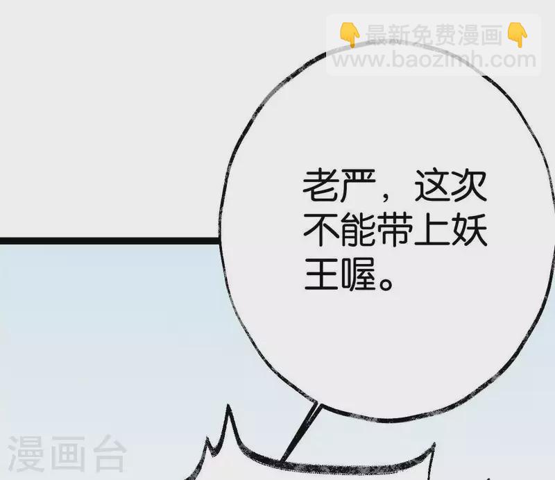 第35话 初入埠丰国(1/3)-第35话