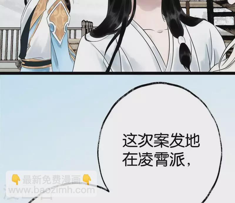 第35话 初入埠丰国(1/3)-第35话