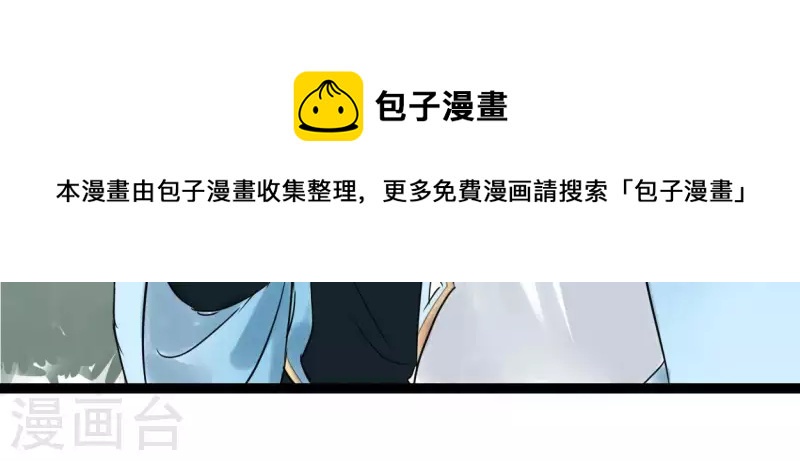 第35话 初入埠丰国(1/3)-第35话