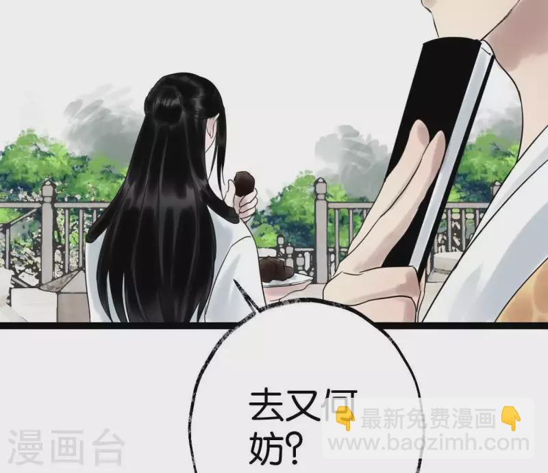 第35话 初入埠丰国(1/3)-第35话