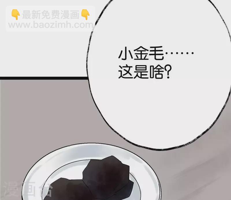 第35话 初入埠丰国(1/3)-第35话