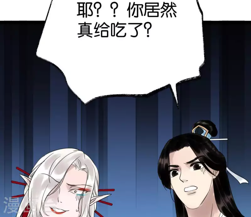 第35话 初入埠丰国(1/3)-第35话