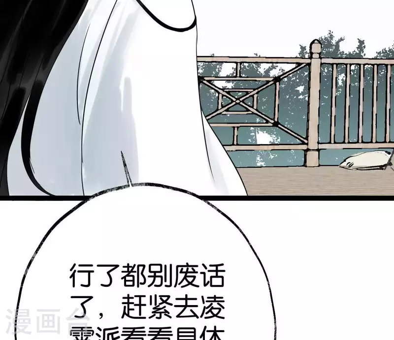 第35话 初入埠丰国(1/3)-第35话