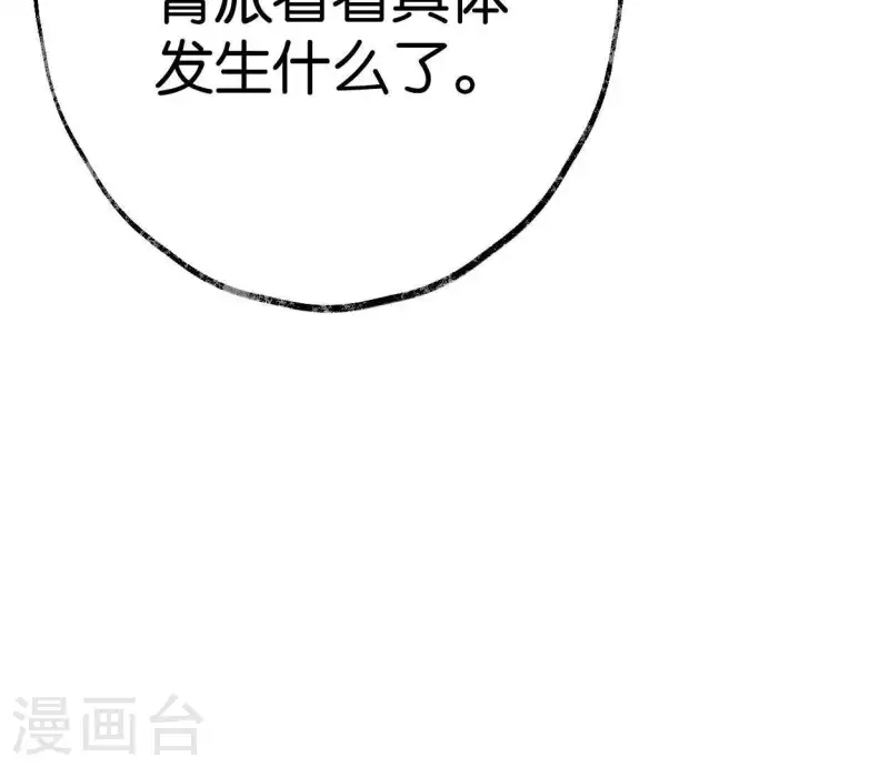 第35话 初入埠丰国(1/3)-第35话