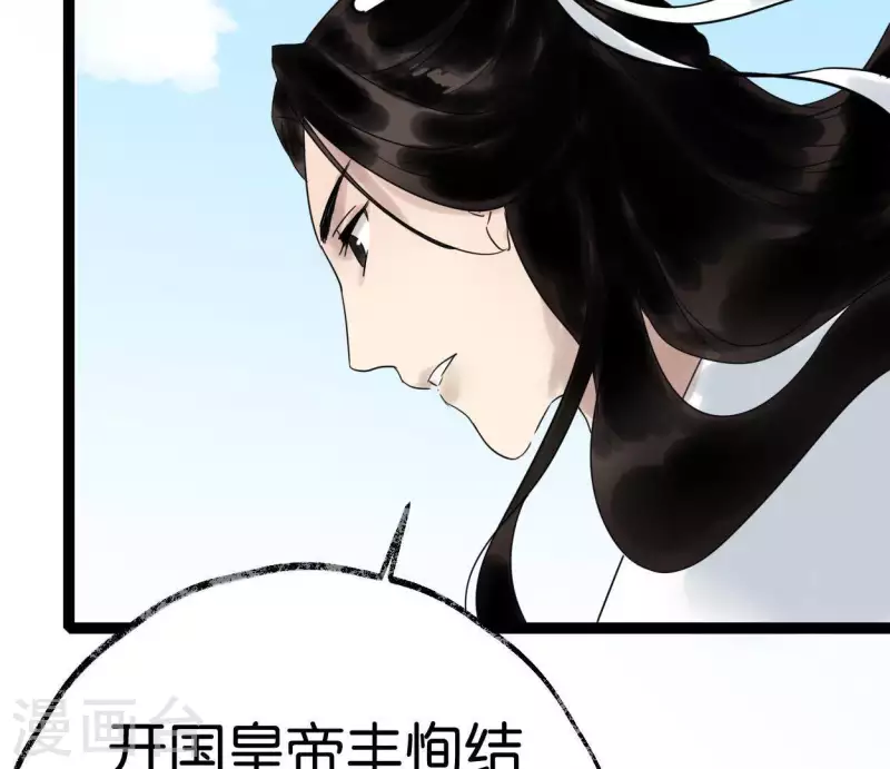 第35话 初入埠丰国(1/3)-第35话