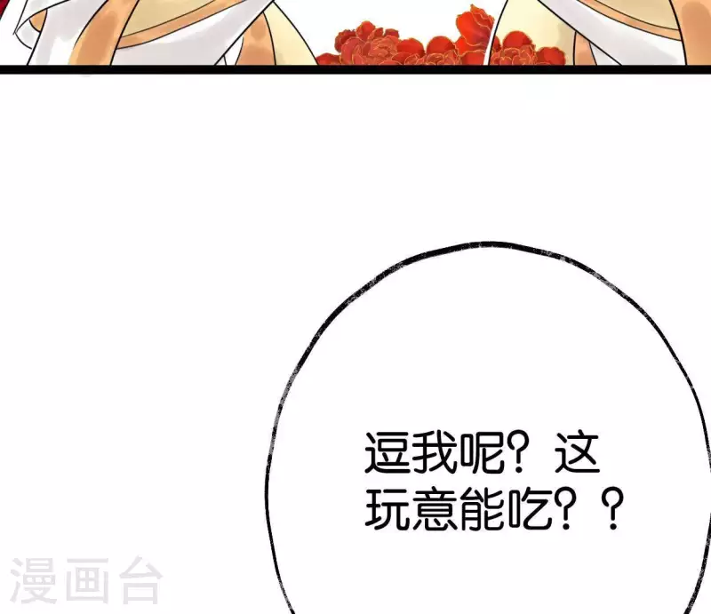 第35话 初入埠丰国(1/3)-第35话