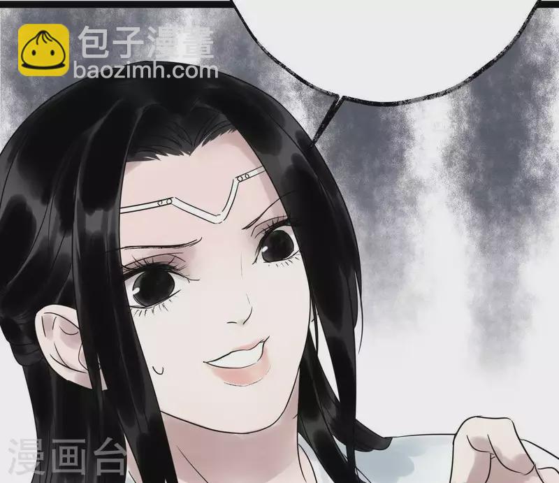 第35话 初入埠丰国(1/3)-第35话