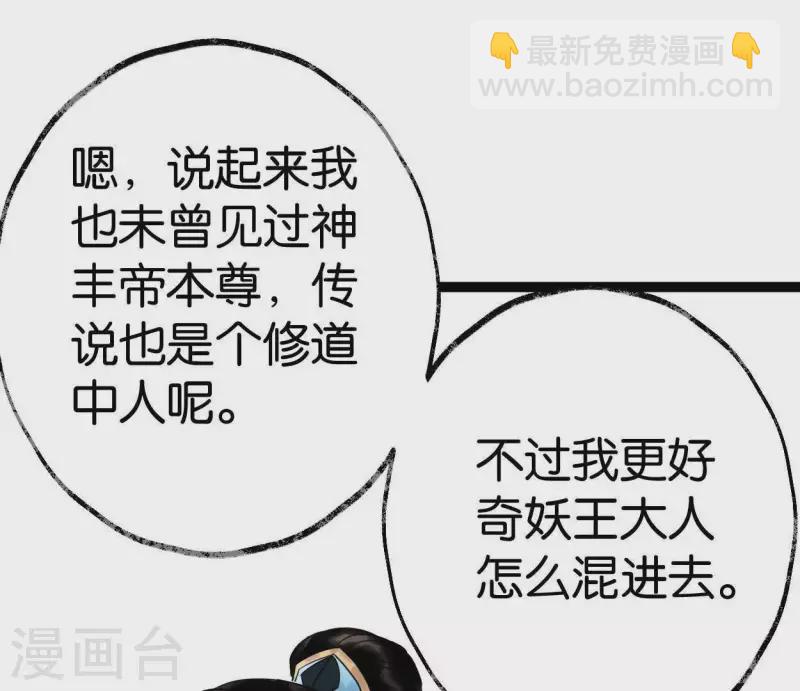 第37话 诡计(1/3)-第37话