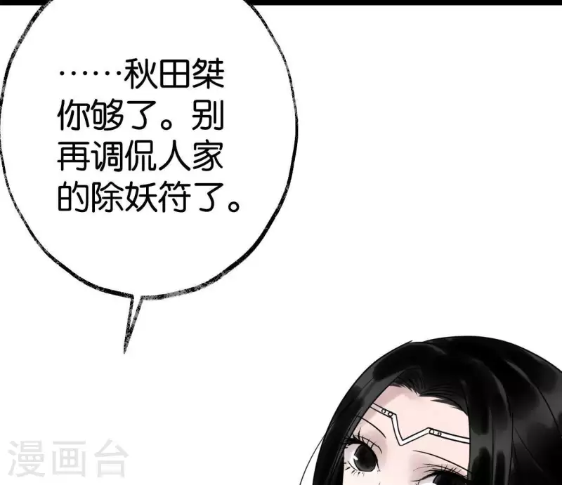 第37话 诡计(1/3)-第37话