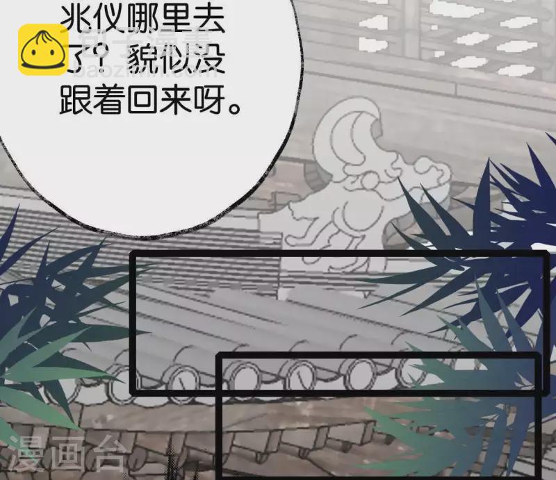 第37话 诡计(1/3)-第37话