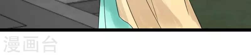 第37话 诡计(1/3)-第37话