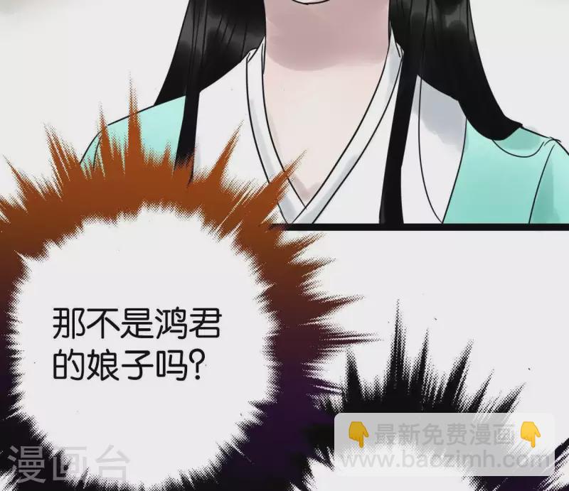 第37话 诡计(1/3)-第37话