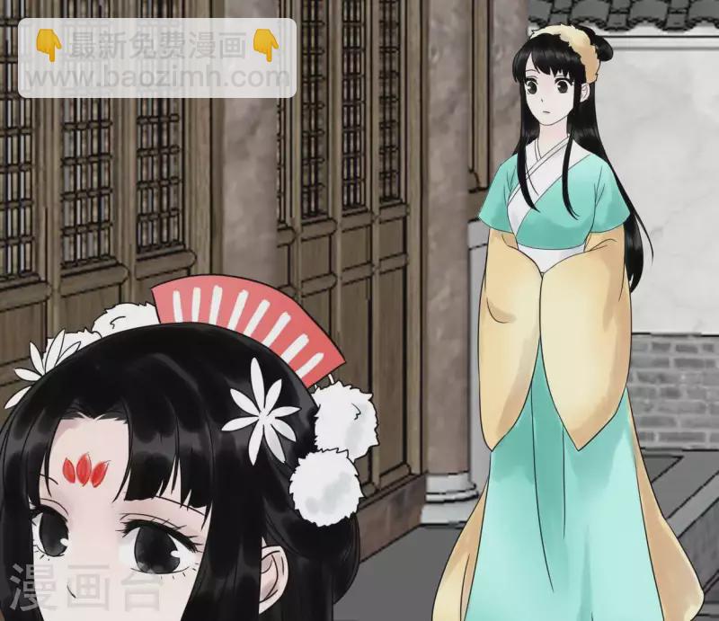 第37话 诡计(1/3)-第37话